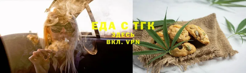 где найти наркотики  Славгород  Canna-Cookies марихуана 